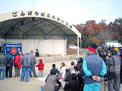 明治ごんぼう村フェスティバル