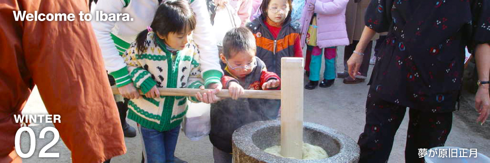 井原市観光協会