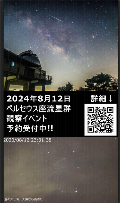 20240509_event.jpg