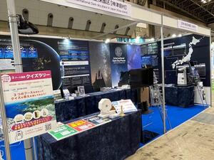 20250519_expo-2.jpg