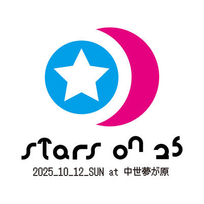 20251012_stars_on25_logo.jpg