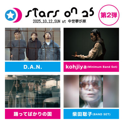 7_18_dai2dan.JPG