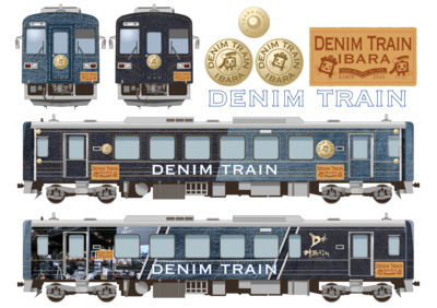 20251026_denimtrain.png