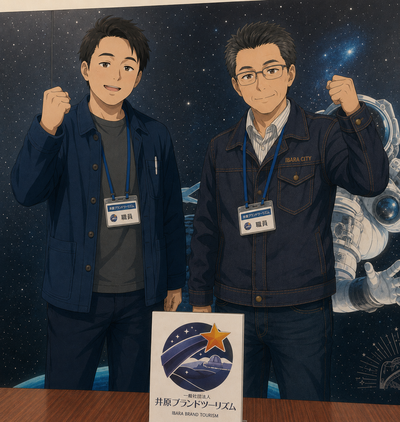 20260619_bosyu.png