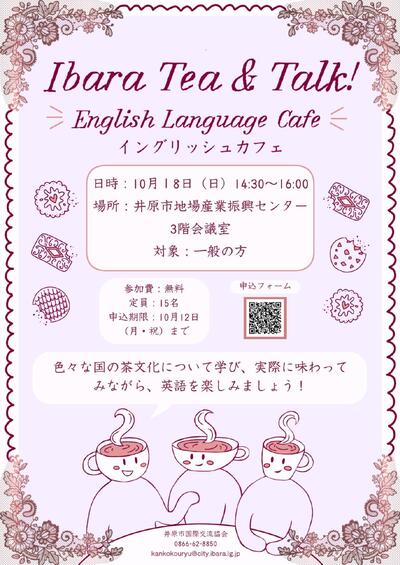 20261018_cafe.jpg