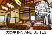 矢掛屋INN AND SUITES.jpg