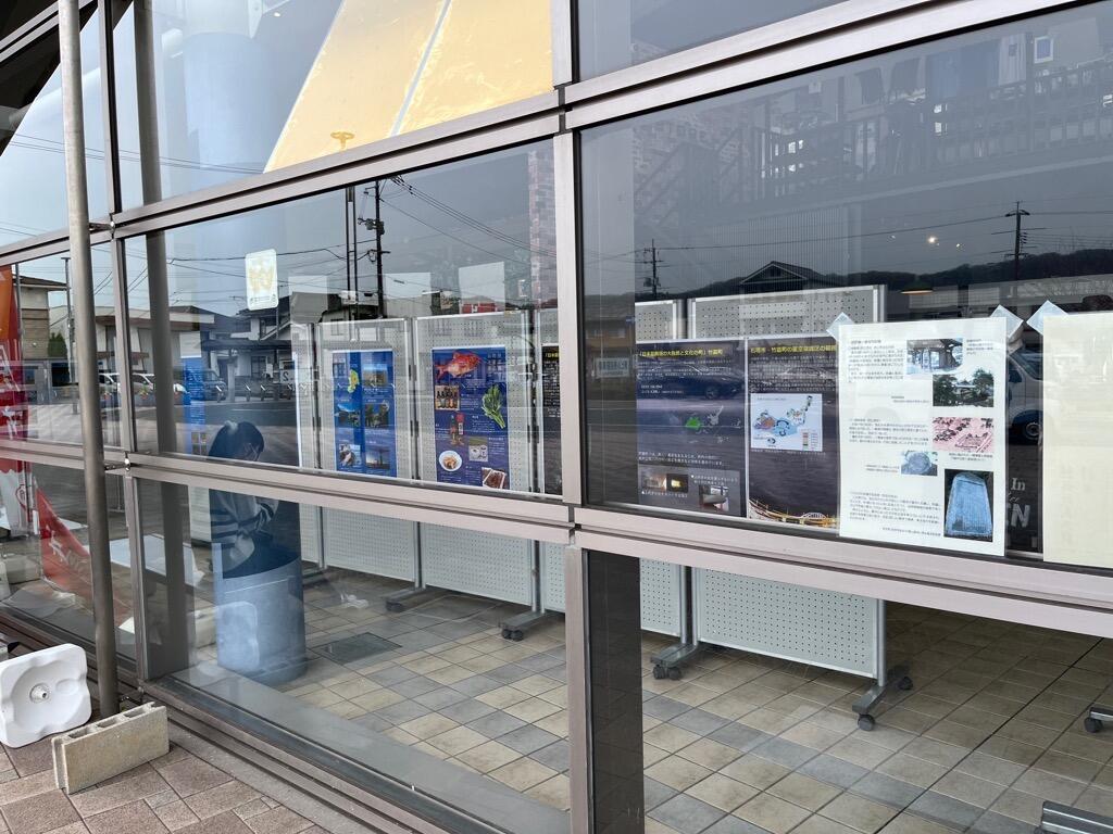 2024年4月26日(金)まで 「国際ダークスカイ・ウィーク共同ポスターパネル展」開催中!