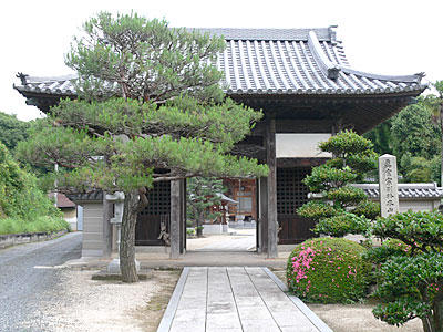 真言宗別格本山　高山寺