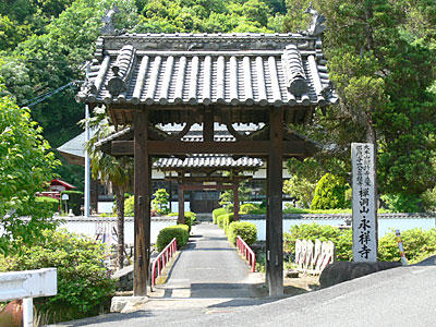 禅洞山　永祥寺