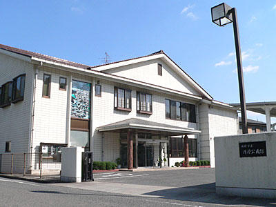 井原公民館