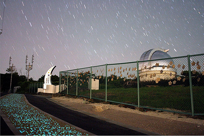 星空公園