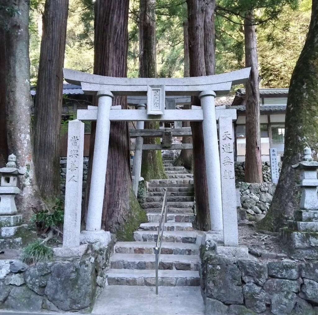 天神社