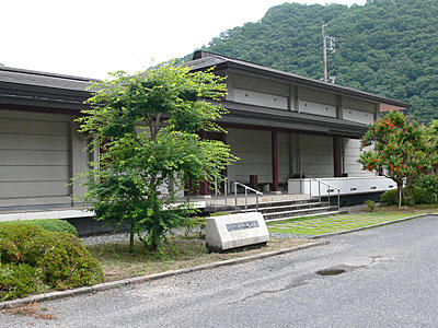芳井歴史民俗資料館